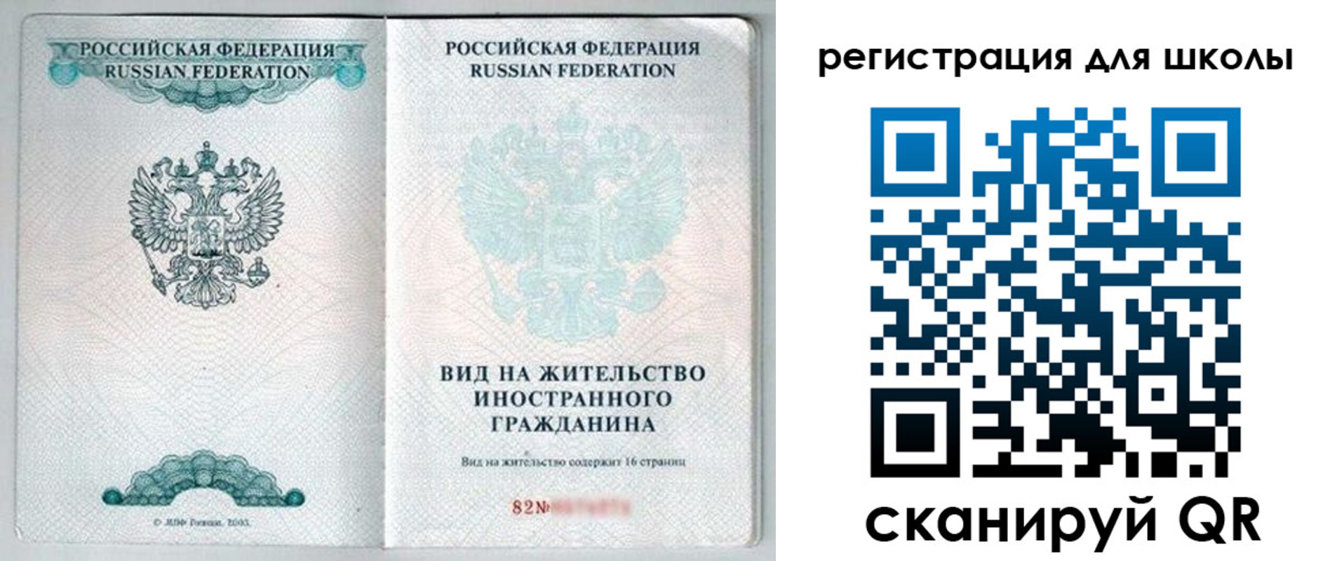 прописка гарантия в Узловой