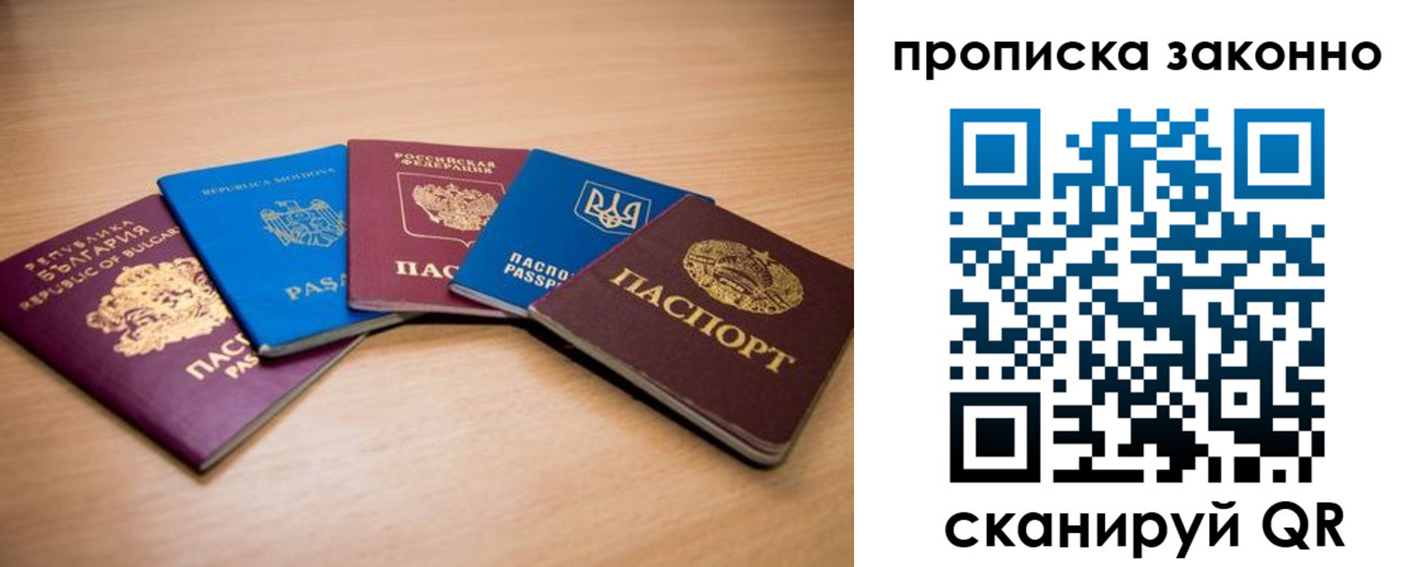 прописка иностранных граждан в Узловой