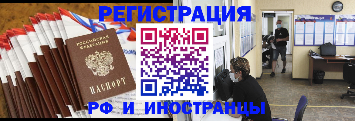 прописка гарантия в Узловой